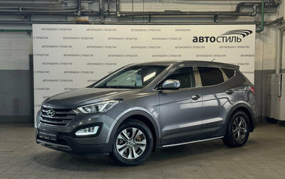 Hyundai Santa Fe III рестайлинг, 2013 год, 1 749 000 рублей, 1 фотография