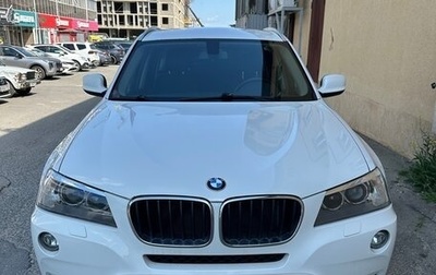 BMW X3, 2014 год, 1 300 000 рублей, 1 фотография