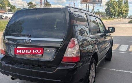 Subaru Forester, 2007 год, 650 000 рублей, 5 фотография