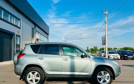 Toyota RAV4, 2008 год, 1 199 999 рублей, 7 фотография