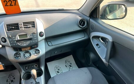 Toyota RAV4, 2008 год, 1 199 999 рублей, 15 фотография