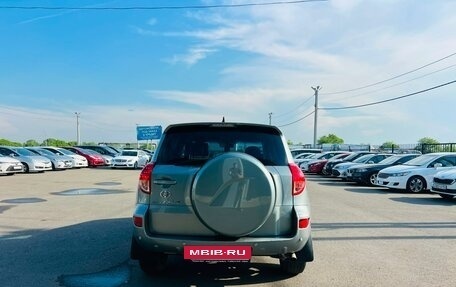 Toyota RAV4, 2008 год, 1 199 999 рублей, 5 фотография