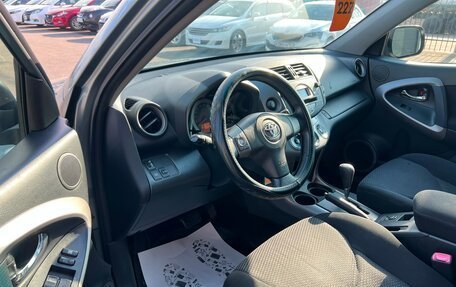 Toyota RAV4, 2008 год, 1 199 999 рублей, 10 фотография