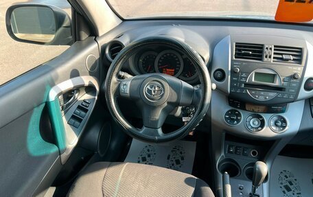 Toyota RAV4, 2008 год, 1 199 999 рублей, 14 фотография