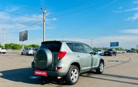 Toyota RAV4, 2008 год, 1 199 999 рублей, 6 фотография