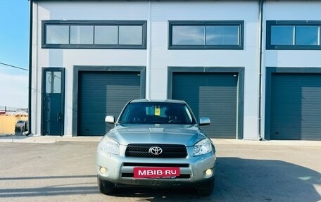 Toyota RAV4, 2008 год, 1 199 999 рублей, 9 фотография