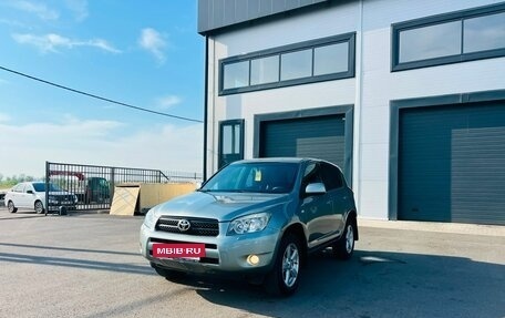 Toyota RAV4, 2008 год, 1 199 999 рублей, 2 фотография
