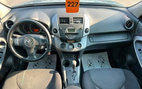 Toyota RAV4, 2008 год, 1 199 999 рублей, 16 фотография