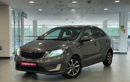 KIA Rio III рестайлинг, 2012 год, 674 000 рублей, 1 фотография