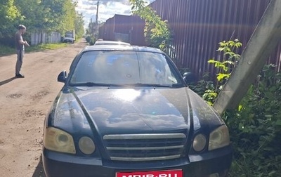 KIA Magentis I, 2005 год, 130 000 рублей, 1 фотография