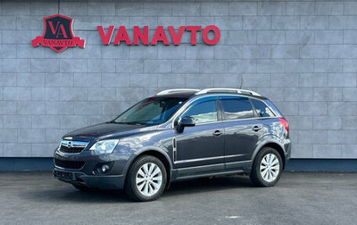 Opel Antara I, 2014 год, 1 150 000 рублей, 1 фотография
