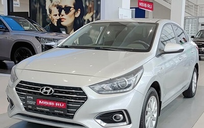 Hyundai Solaris II рестайлинг, 2018 год, 1 334 000 рублей, 1 фотография