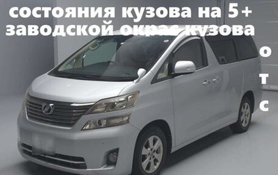 Toyota Vellfire I, 2009 год, 2 000 000 рублей, 1 фотография