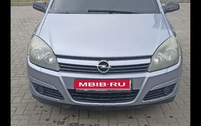 Opel Astra H, 2004 год, 425 000 рублей, 1 фотография