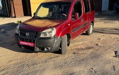 Fiat Doblo I, 2011 год, 179 999 рублей, 1 фотография
