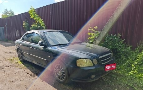 KIA Magentis I, 2005 год, 130 000 рублей, 2 фотография