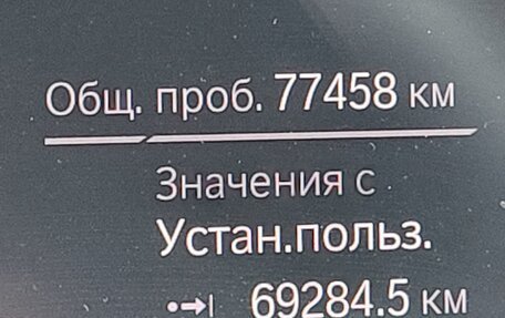 BMW X5, 2019 год, 6 500 000 рублей, 4 фотография