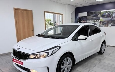 KIA Cerato IV, 2019 год, 1 547 000 рублей, 1 фотография