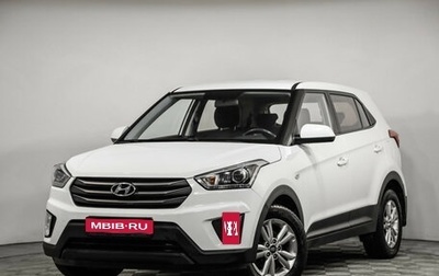 Hyundai Creta I рестайлинг, 2018 год, 1 499 000 рублей, 1 фотография