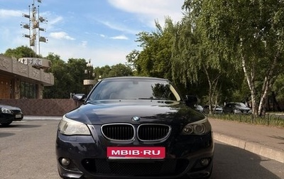 BMW 5 серия, 2007 год, 1 100 000 рублей, 1 фотография