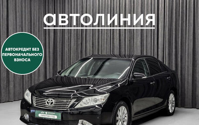 Toyota Camry, 2013 год, 1 529 000 рублей, 1 фотография