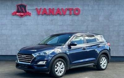 Hyundai Tucson III, 2018 год, 2 250 000 рублей, 1 фотография