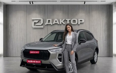Haval Jolion, 2026 год, 2 049 000 рублей, 1 фотография