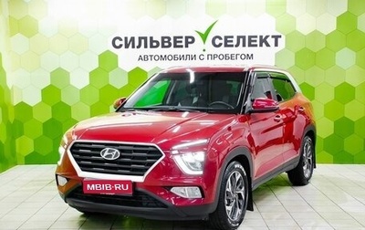 Hyundai Creta, 2021 год, 2 350 000 рублей, 1 фотография