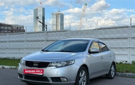 KIA Cerato III, 2010 год, 685 000 рублей, 11 фотография