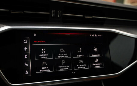 Audi A7, 2020 год, 4 349 000 рублей, 16 фотография
