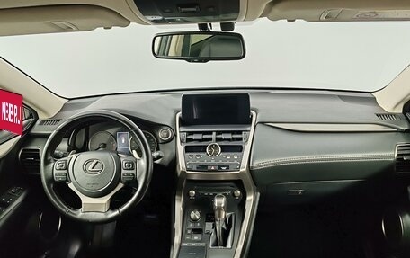 Lexus NX I, 2021 год, 3 675 000 рублей, 14 фотография