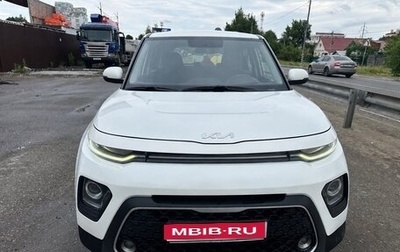 KIA Soul III, 2021 год, 1 450 000 рублей, 1 фотография