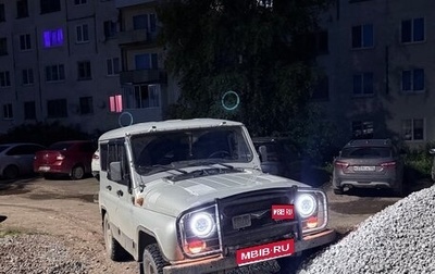 ЛуАЗ 3151, 1999 год, 370 000 рублей, 1 фотография