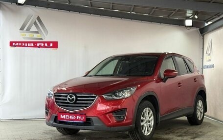 Mazda CX-5 II, 2015 год, 1 999 000 рублей, 1 фотография