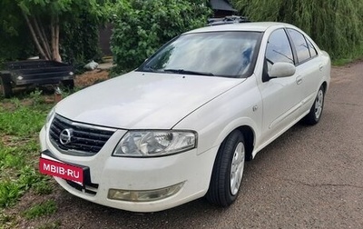 Nissan Almera Classic, 2011 год, 499 000 рублей, 1 фотография