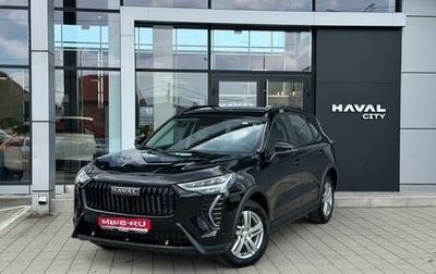 Haval Jolion, 2026 год, 2 449 000 рублей, 1 фотография