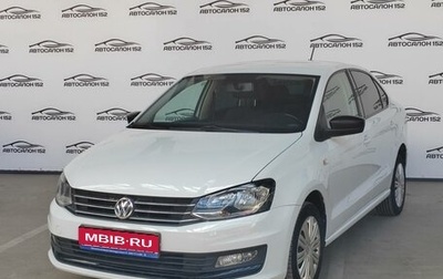 Volkswagen Polo VI (EU Market), 2020 год, 1 249 000 рублей, 1 фотография