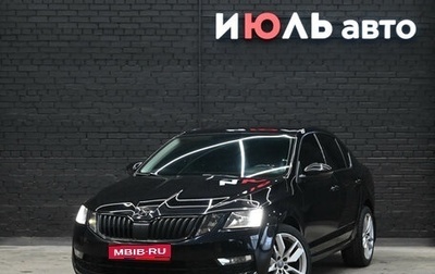Skoda Octavia, 2018 год, 1 825 000 рублей, 1 фотография