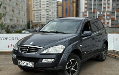 SsangYong Kyron I, 2013 год, 949 000 рублей, 1 фотография