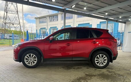 Mazda CX-5 II, 2015 год, 1 999 000 рублей, 2 фотография