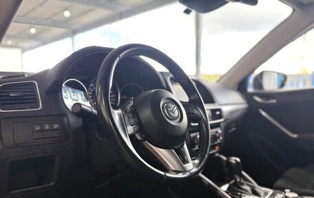 Mazda CX-5 II, 2015 год, 1 999 000 рублей, 12 фотография