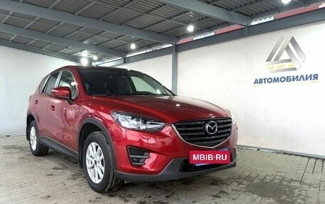 Mazda CX-5 II, 2015 год, 1 999 000 рублей, 7 фотография