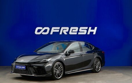 Toyota Camry, 2026 год, 4 247 077 рублей, 5 фотография