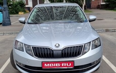 Skoda Octavia, 2017 год, 1 800 000 рублей, 1 фотография