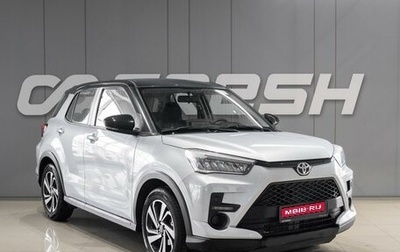 Toyota Raize I, 2023 год, 2 299 000 рублей, 1 фотография