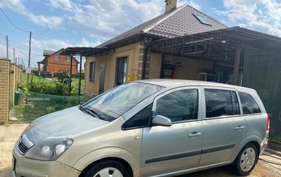 Opel Zafira B, 2006 год, 299 999 рублей, 1 фотография