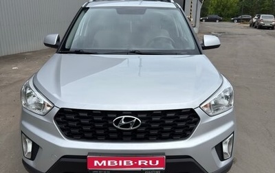 Hyundai Creta I рестайлинг, 2020 год, 1 950 000 рублей, 1 фотография