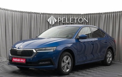 Skoda Octavia IV, 2021 год, 2 390 000 рублей, 1 фотография