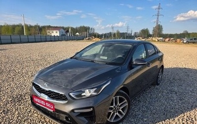 KIA Cerato IV, 2021 год, 2 050 000 рублей, 1 фотография