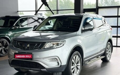 Geely Atlas I, 2021 год, 1 620 000 рублей, 1 фотография